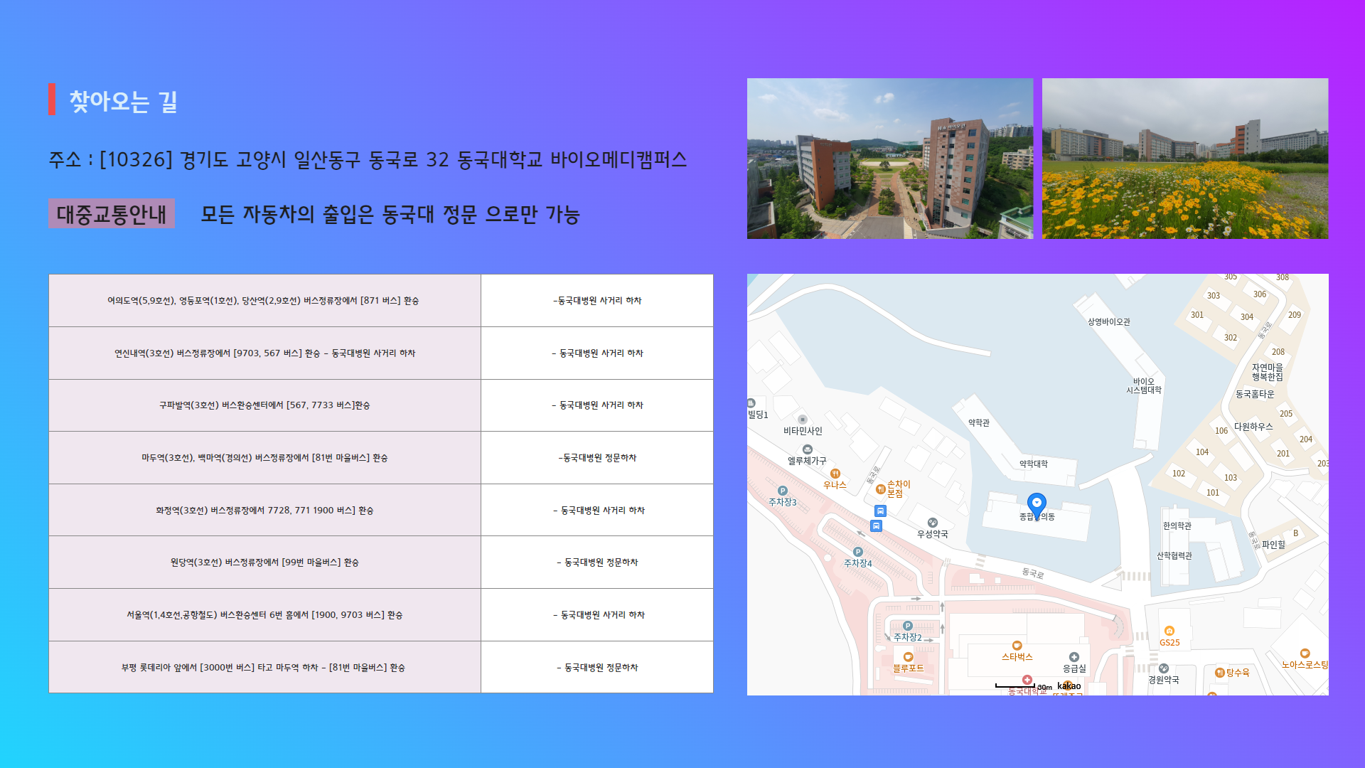 엘리트체험 안내15